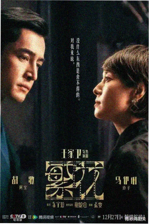 深夜食堂重启季剧集封面